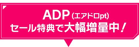 adp description