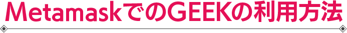 Bitget